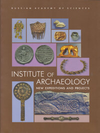 Institute of Archaeology: New expeditions and project