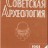 Советская археология. Журнал. 1976-1992 гг. - Советская археология. Журнал. 1976-1992 гг.