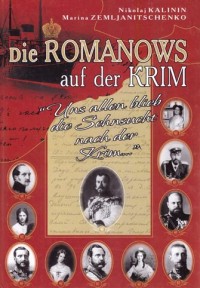 Kalinin N., Zemljanitschenko M. Die Romanows auf der Krim.