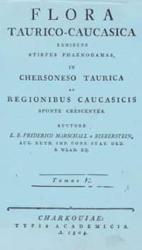 L.B. Friderico Marschall a Bieberstein Flora Taurico-Caucasica. Тomus II. (Ксерокопия)