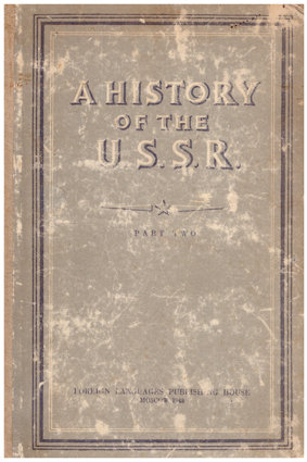 A history of the U.S.S.R. Part 2, 3. В 2-х книгах. Издание 1948 года История СССР, издание на английском языке.

