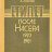 Князев А. Египет после Насера (1970 – 1981) - Князев А. Египет после Насера (1970 – 1981)