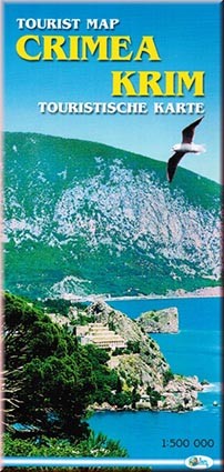 Crimea. Tourist map. Krim. Touristische Karte. 1:500 000