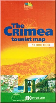 The Crimea tourist map 1:300 000 Карта Крыма на английском языке с основными достопримечательностями.