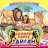 Климов В. Африканские львы в сафари-парке "Тайган". Детская книжка-раскраска - Климов В. Африканские львы в сафари-парке "Тайган". Детская книжка-раскраска