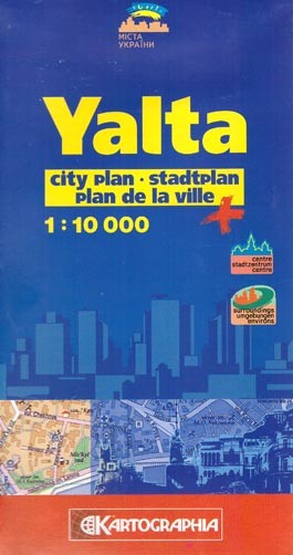Yalta. City Plan. Stadtplan. Plan de la Ville План города Ялта в масштабе 1:10000, описание на английском, немецком, французском языках.
