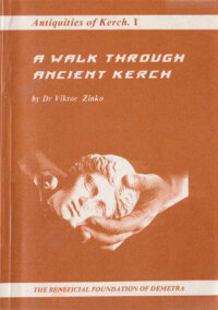 Zinko V. A walk through Ancient Kerch