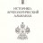 Историко-археологический альманах. Вып.10. 2011 - Историко-археологический альманах. Вып.10. 2011