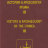 История и археология Крыма. Вып. III. - История и археология Крыма. Вып. III.