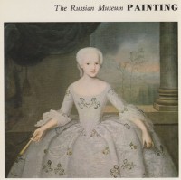 The Russian Museum. Painting