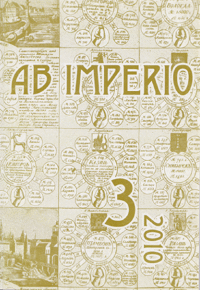 Ab Imperio. 2010, №3